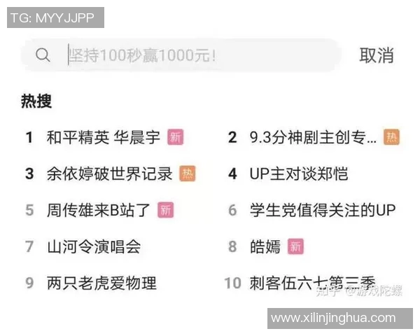 聚焦和平精英V5赛季个人能力提升与战术运用探讨